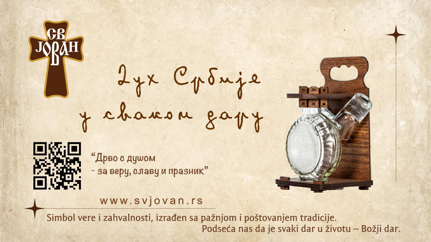 Sv Jovan - Sajt u izradi